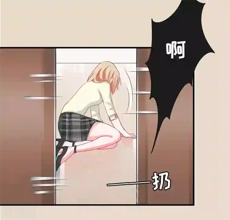 豪门危机：霸道男友救萌妻第8话 陈笑卉消失？