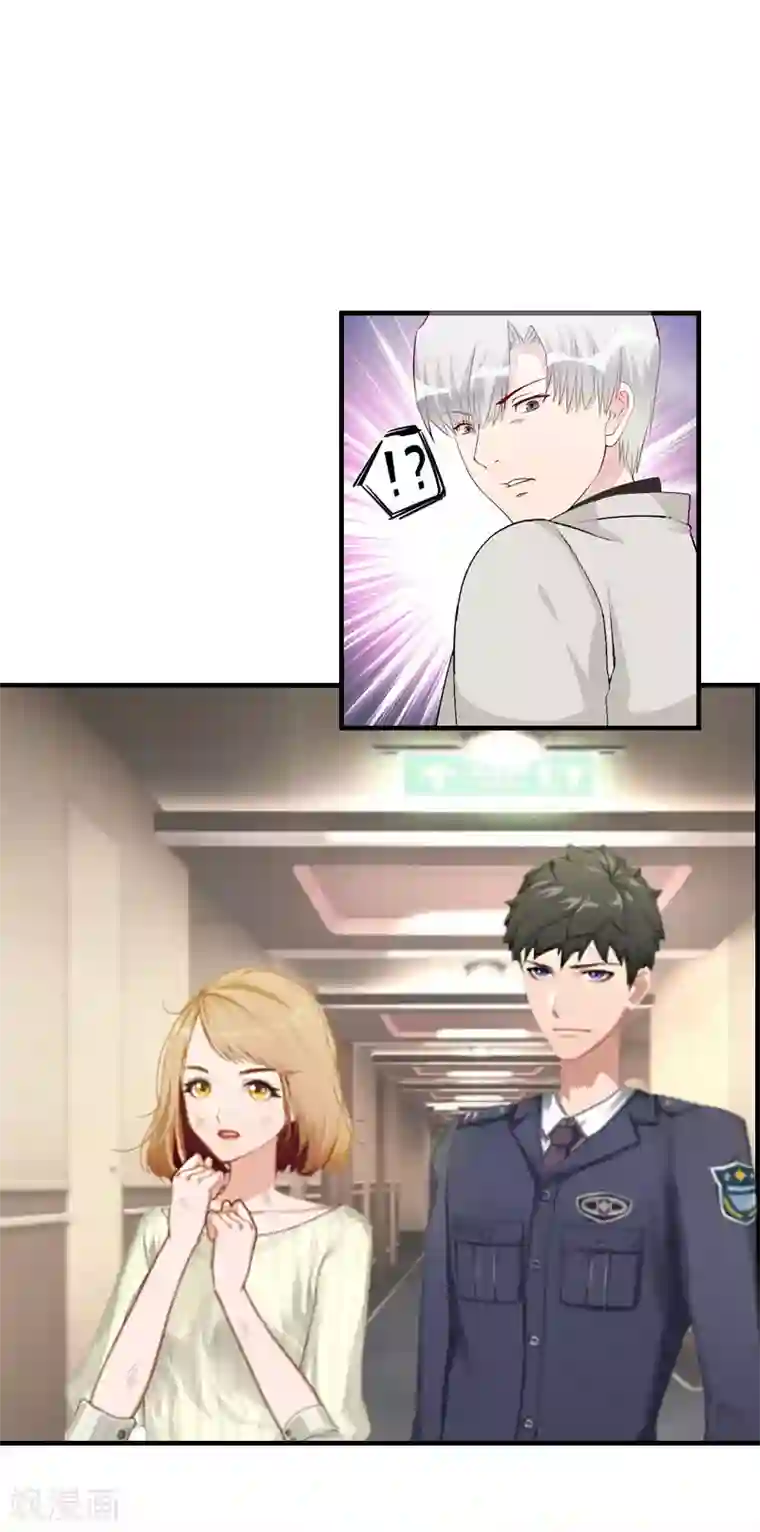 豪门危机：霸道男友救萌妻第8话 陈笑卉消失？