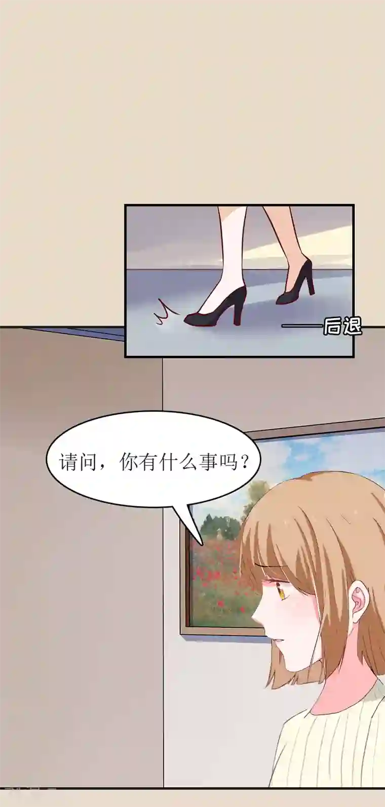 豪门危机：霸道男友救萌妻第9话 只剩下一年