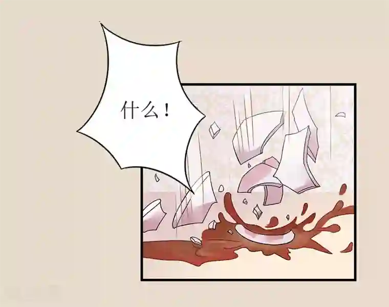 豪门危机：霸道男友救萌妻第9话 只剩下一年