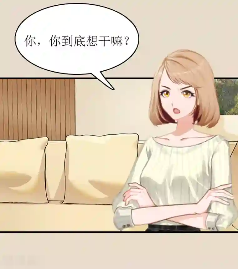 豪门危机：霸道男友救萌妻第9话 只剩下一年