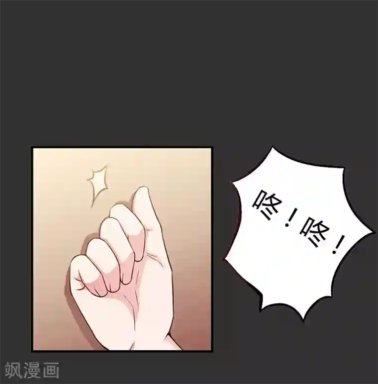 豪门危机：霸道男友救萌妻第10话 仅剩的温存