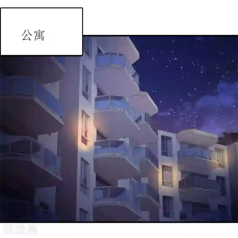 豪门危机：霸道男友救萌妻第10话 仅剩的温存