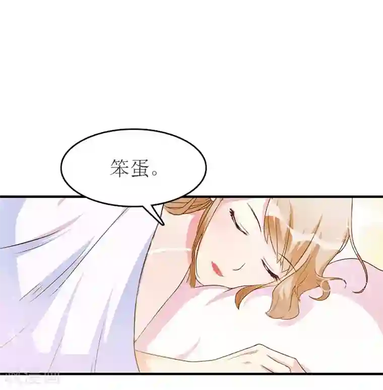 豪门危机：霸道男友救萌妻第10话 仅剩的温存