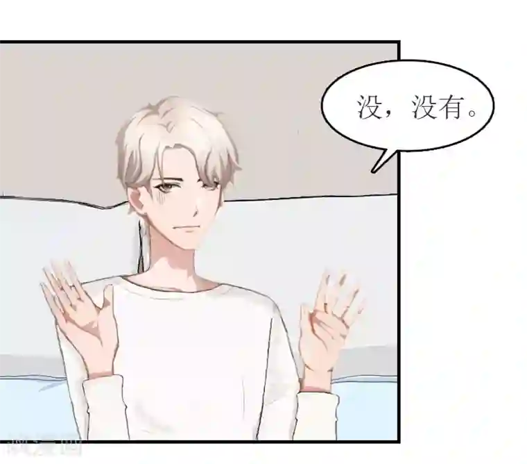 豪门危机：霸道男友救萌妻第10话 仅剩的温存