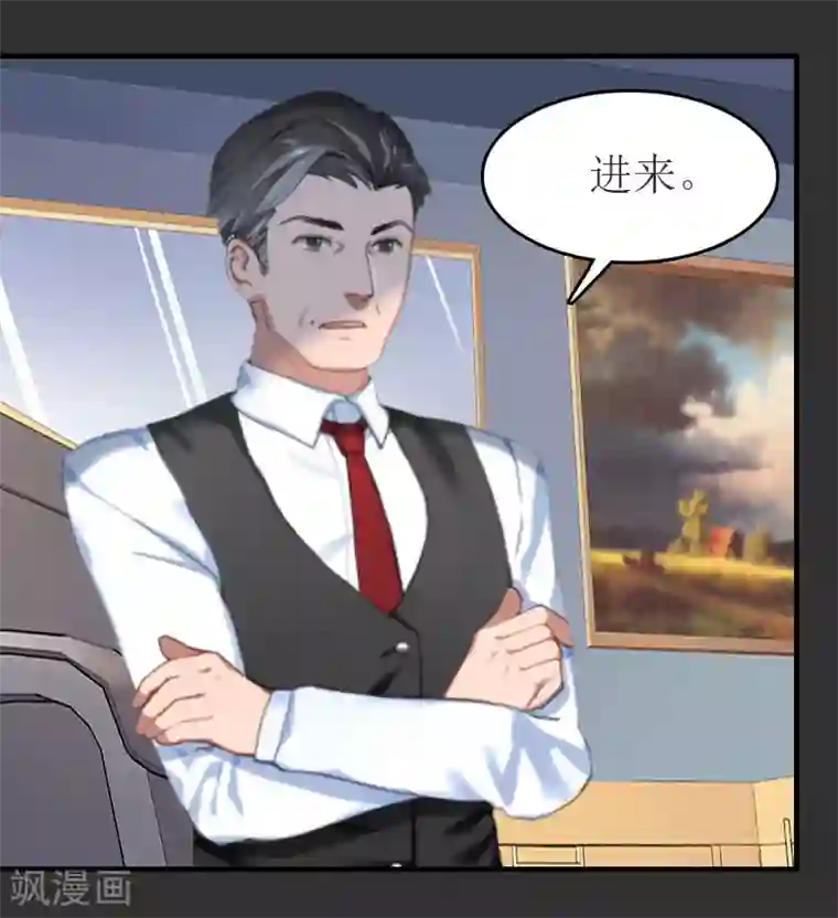 豪门危机：霸道男友救萌妻第10话 仅剩的温存