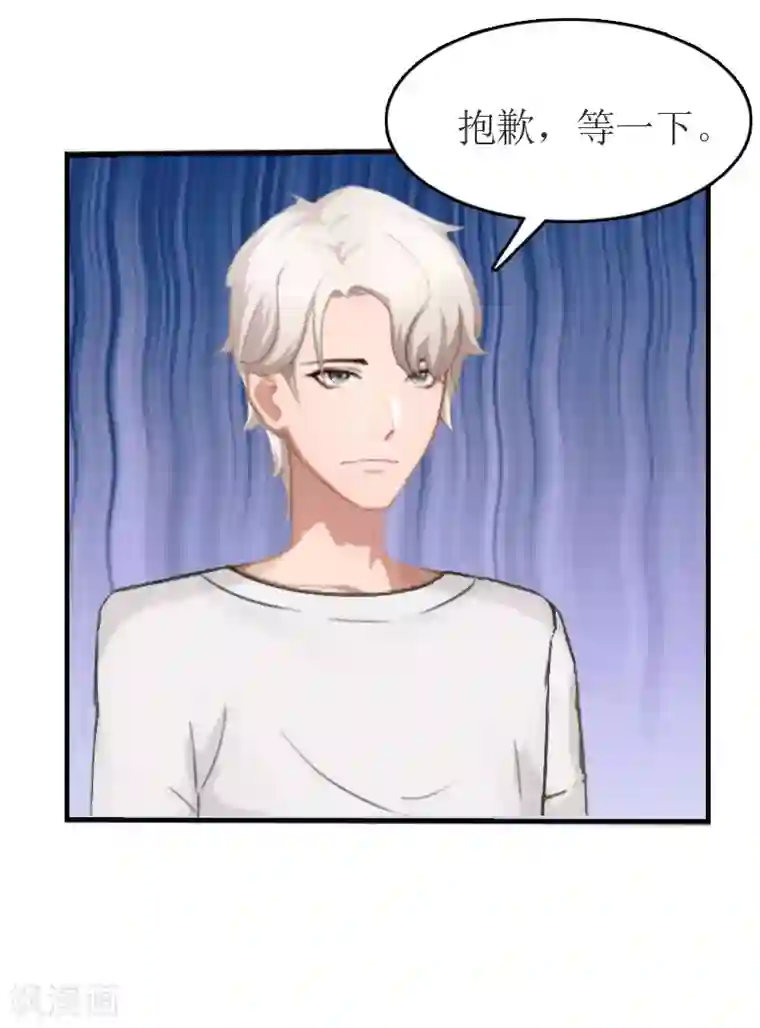 豪门危机：霸道男友救萌妻第10话 仅剩的温存