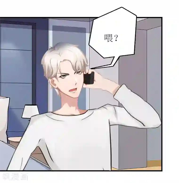 豪门危机：霸道男友救萌妻第10话 仅剩的温存