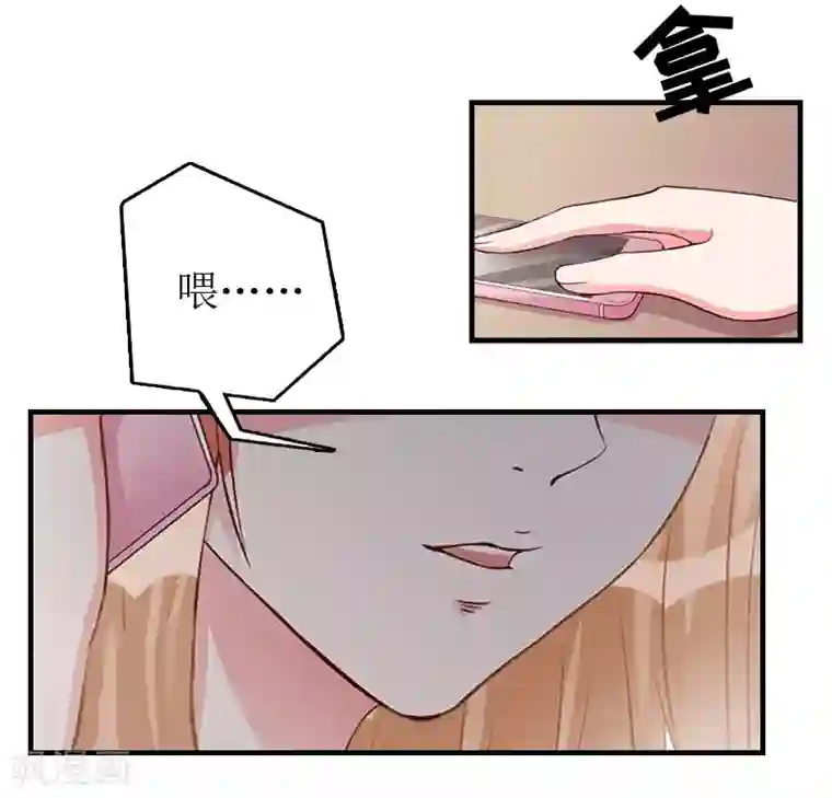 豪门危机：霸道男友救萌妻第10话 仅剩的温存