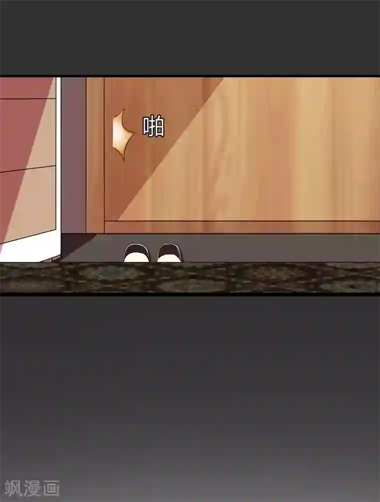 豪门危机：霸道男友救萌妻第11话 合作