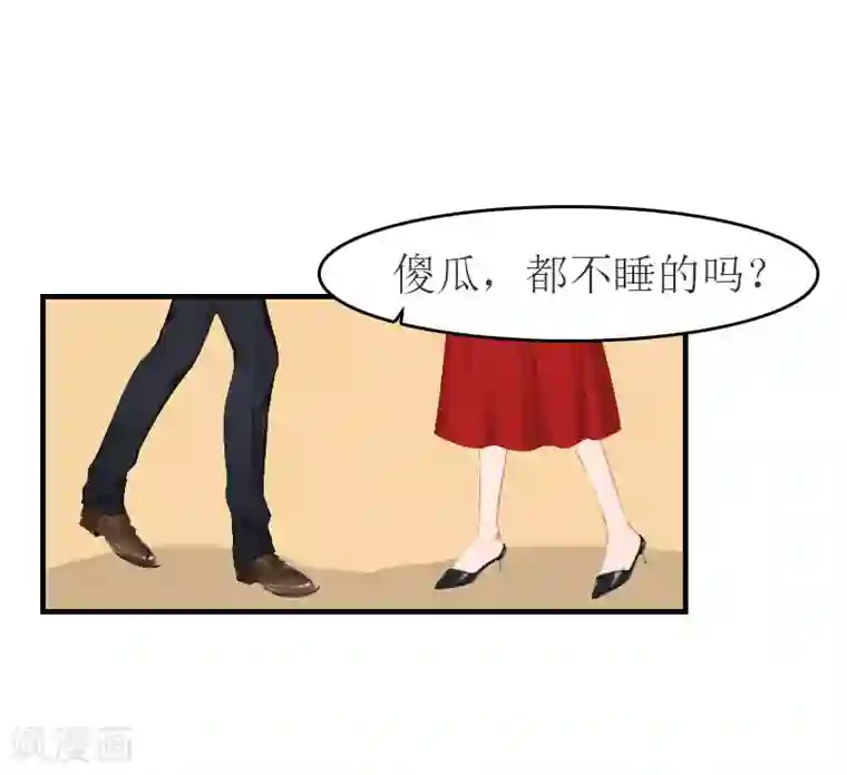 豪门危机：霸道男友救萌妻第12话 我会陪在你身边