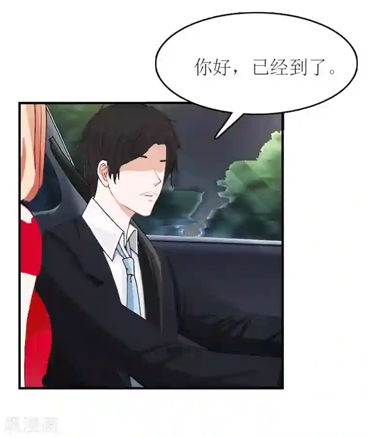 豪门危机：霸道男友救萌妻第12话 我会陪在你身边