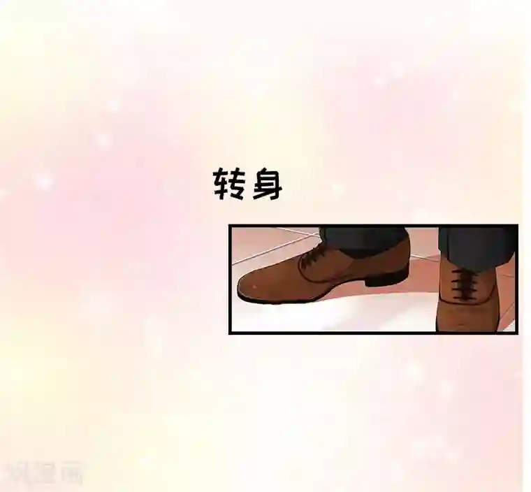 豪门危机：霸道男友救萌妻第12话 我会陪在你身边