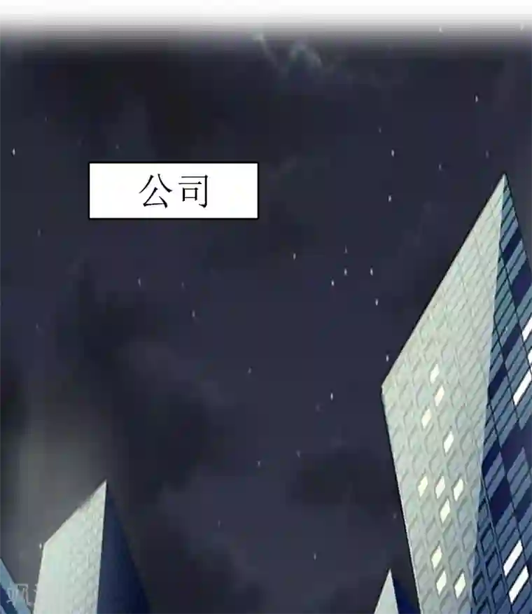 豪门危机：霸道男友救萌妻第12话 我会陪在你身边