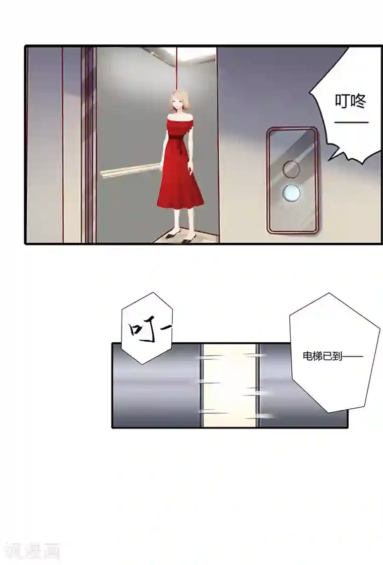 豪门危机：霸道男友救萌妻第12话 我会陪在你身边