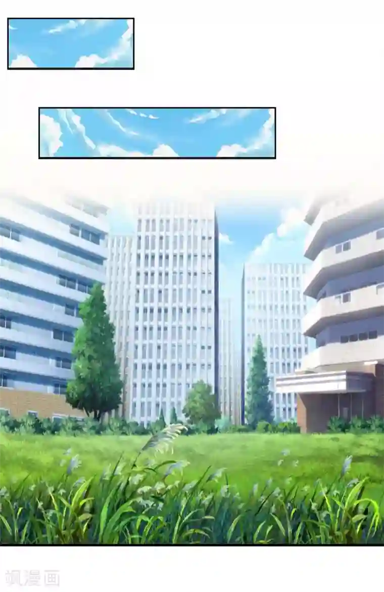 豪门危机：霸道男友救萌妻第13话 到底怎么了