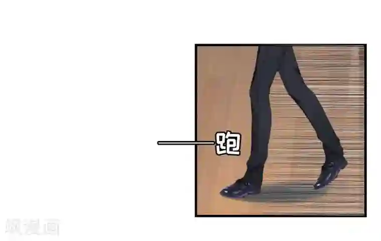 豪门危机：霸道男友救萌妻第13话 到底怎么了