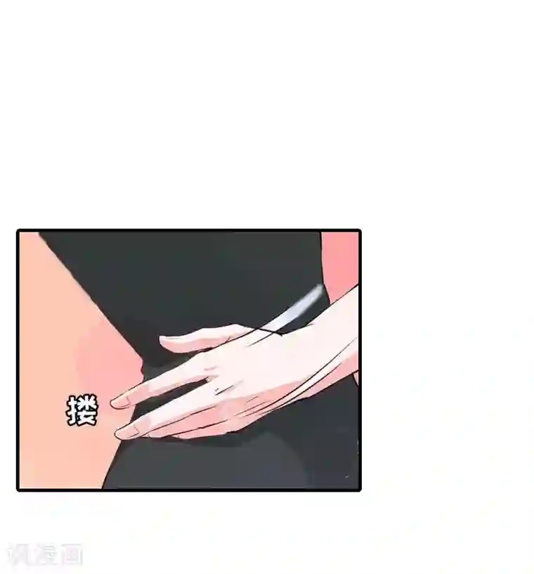 豪门危机：霸道男友救萌妻第13话 到底怎么了