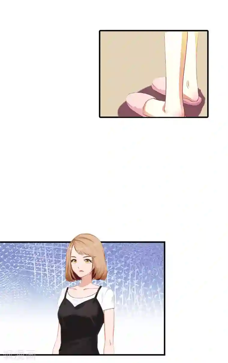 豪门危机：霸道男友救萌妻第14话 帮手