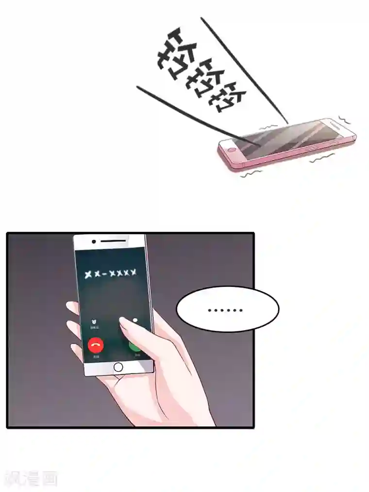 豪门危机：霸道男友救萌妻第14话 帮手