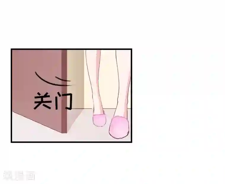 豪门危机：霸道男友救萌妻第14话 帮手