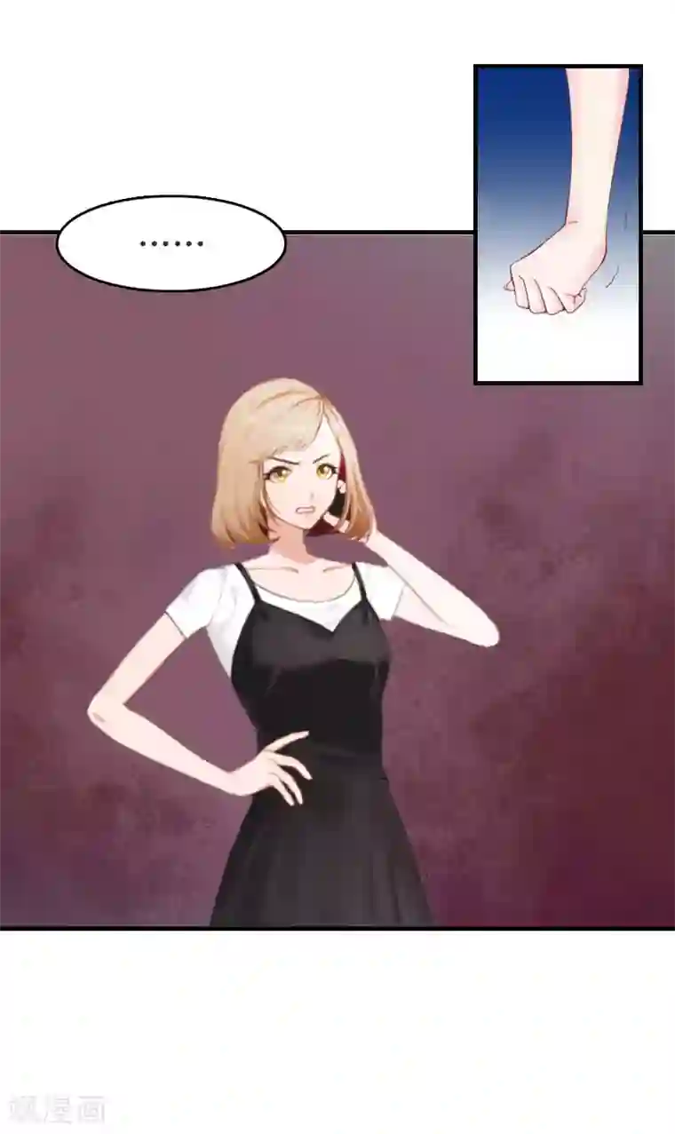 豪门危机：霸道男友救萌妻第14话 帮手