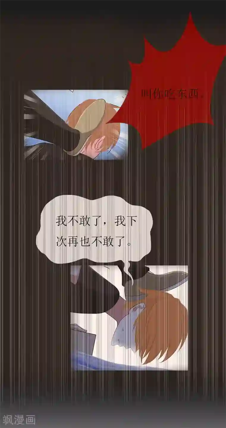 韩国VIP直播自慰大合集第15话 蛰伏