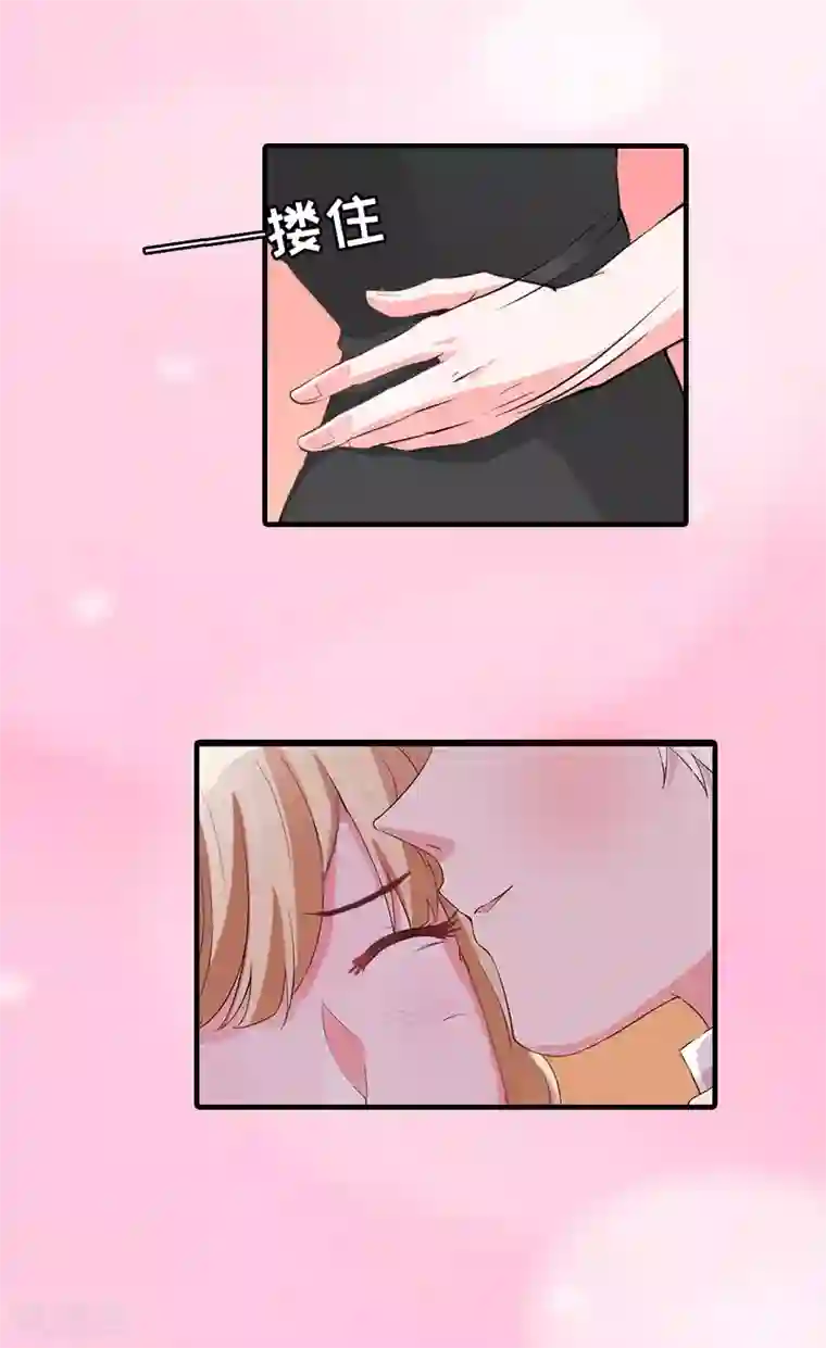 豪门危机：霸道男友救萌妻第20话 卖掉公司