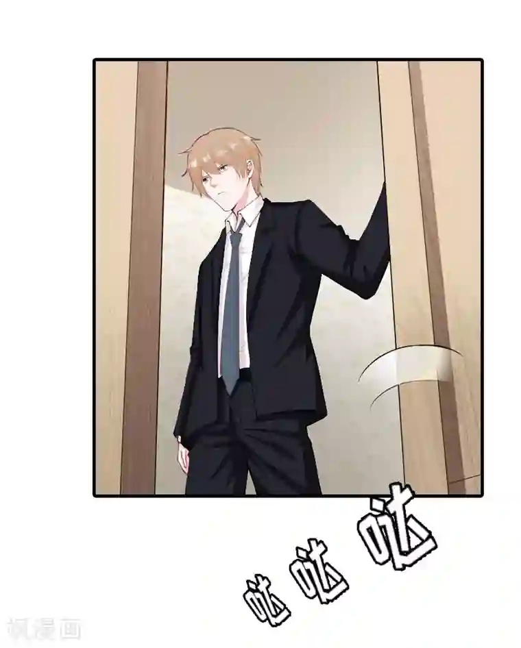 豪门危机：霸道男友救萌妻第20话 卖掉公司