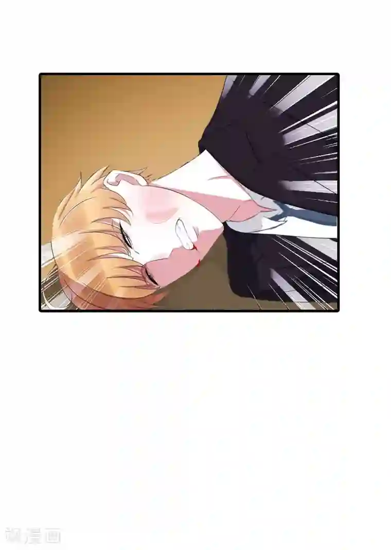 豪门危机：霸道男友救萌妻第20话 卖掉公司