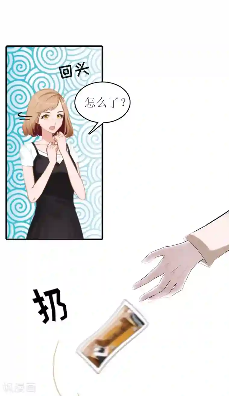 豪门危机：霸道男友救萌妻第21话 笑卉死了