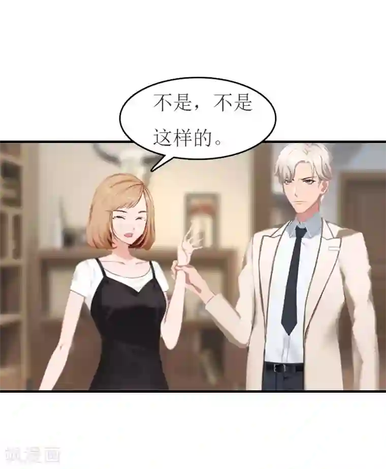 豪门危机：霸道男友救萌妻第21话 笑卉死了