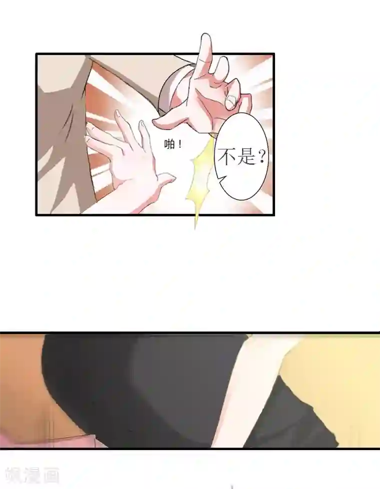 豪门危机：霸道男友救萌妻第21话 笑卉死了