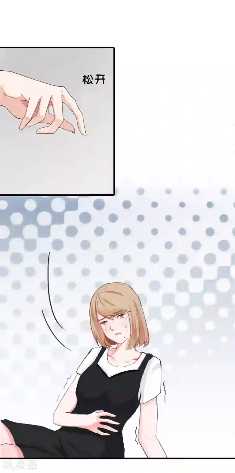 豪门危机：霸道男友救萌妻第21话 笑卉死了