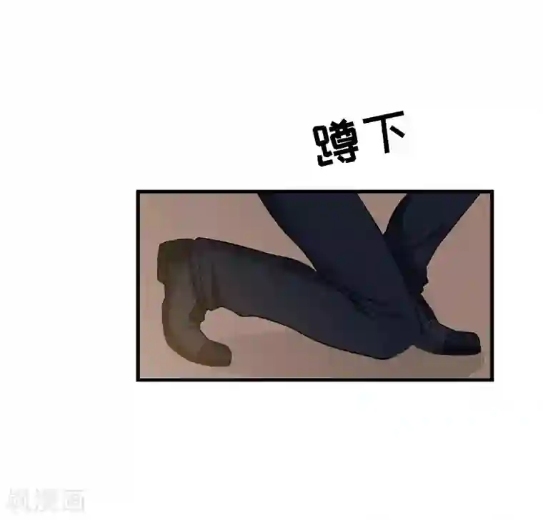 豪门危机：霸道男友救萌妻第21话 笑卉死了