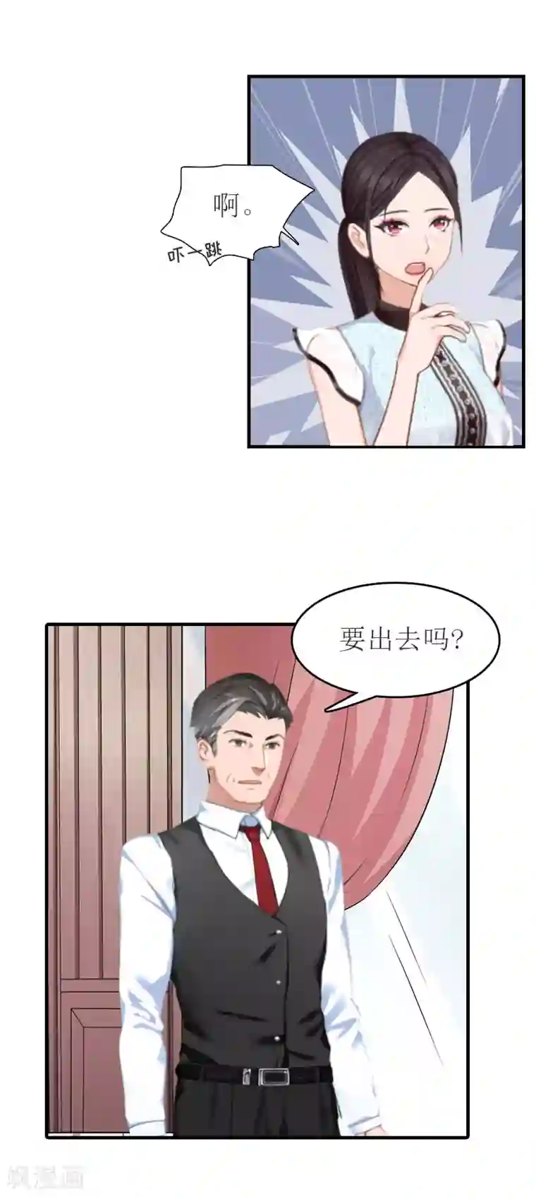 豪门危机：霸道男友救萌妻第23话 举办宴会