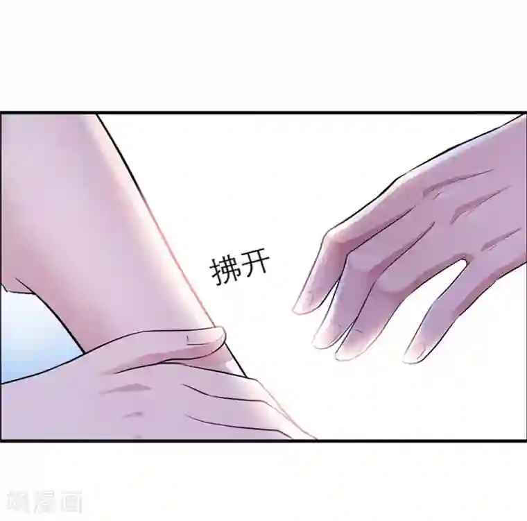 豪门危机：霸道男友救萌妻第24话 换脸