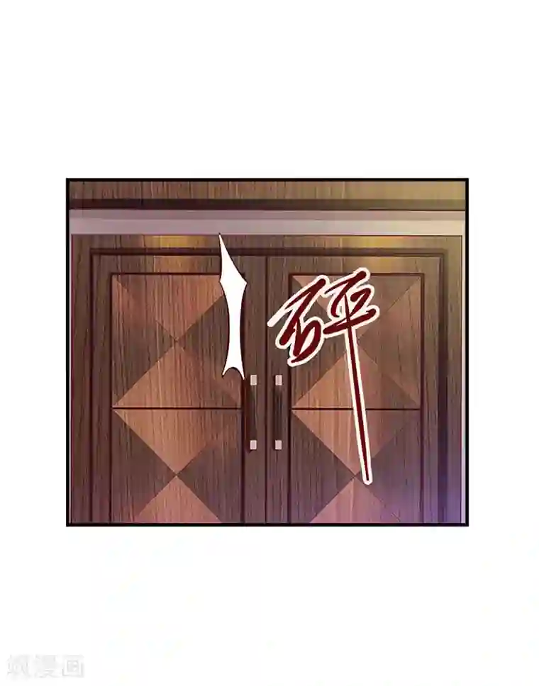 豪门危机：霸道男友救萌妻第24话 换脸