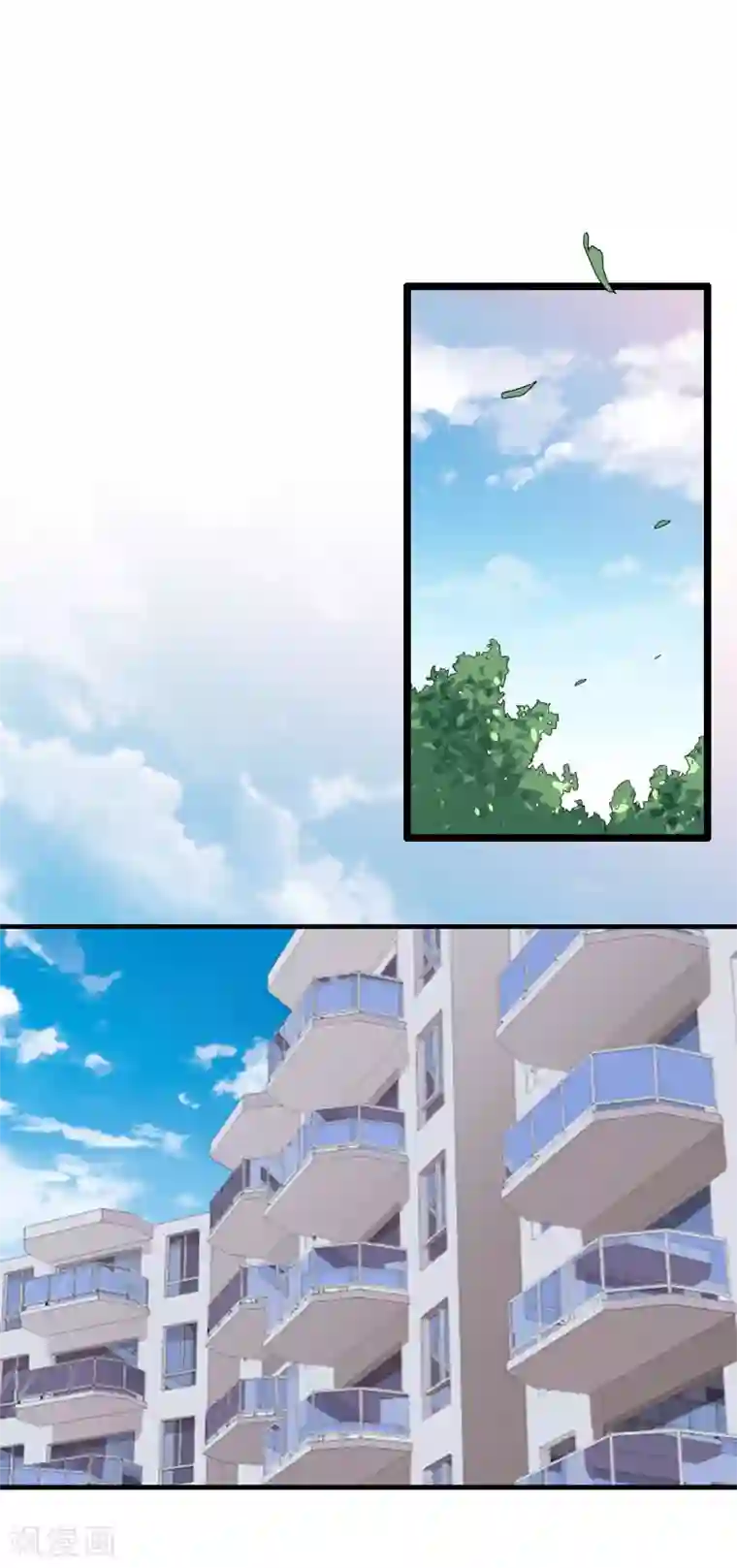 豪门危机：霸道男友救萌妻第25话 请柬