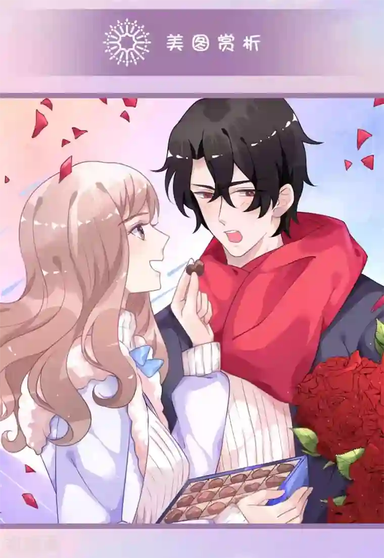 恋爱占卜师第1话 测测你圣诞节前能成功追到男神吗？