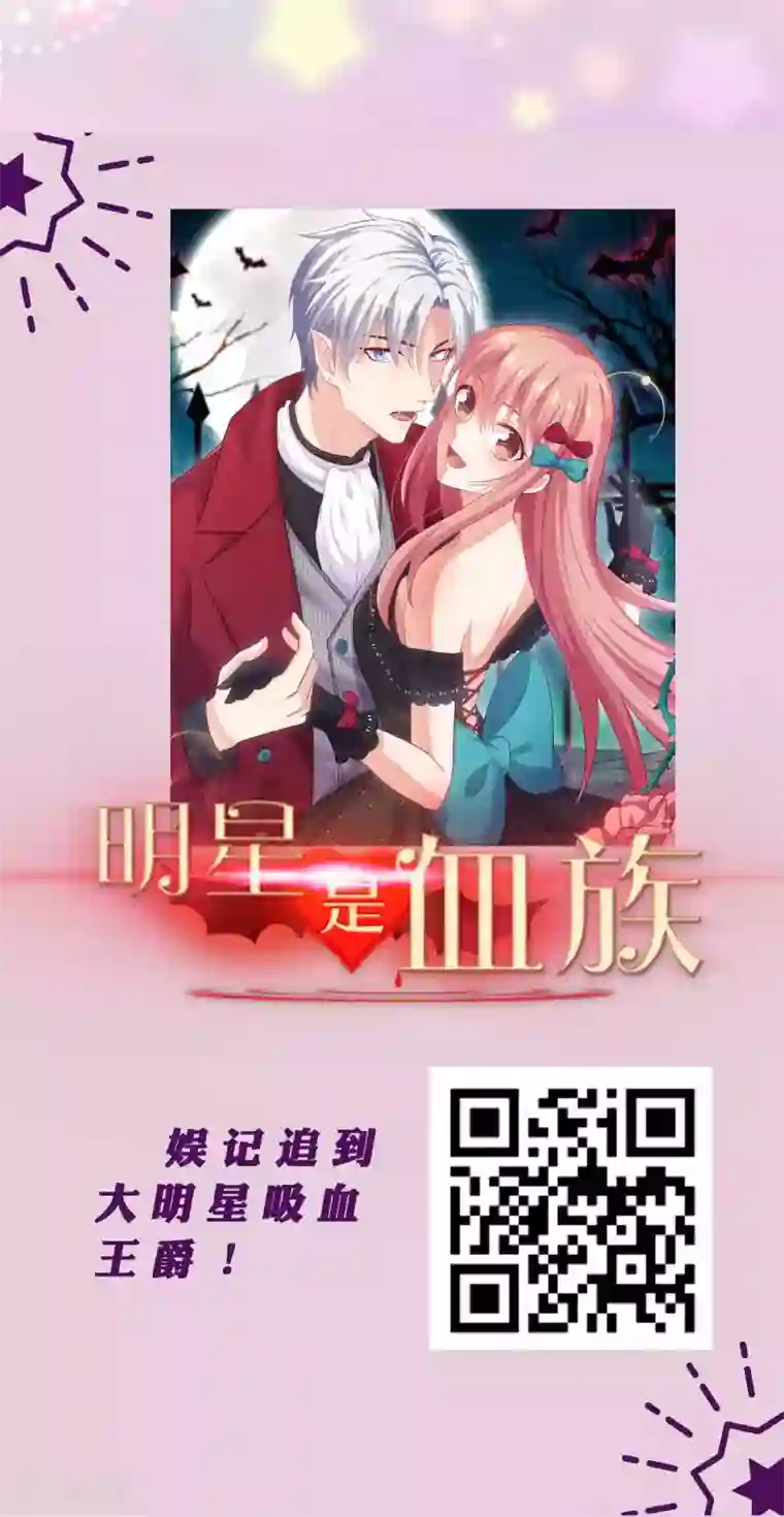 恋爱占卜师第1话 测测你圣诞节前能成功追到男神吗？