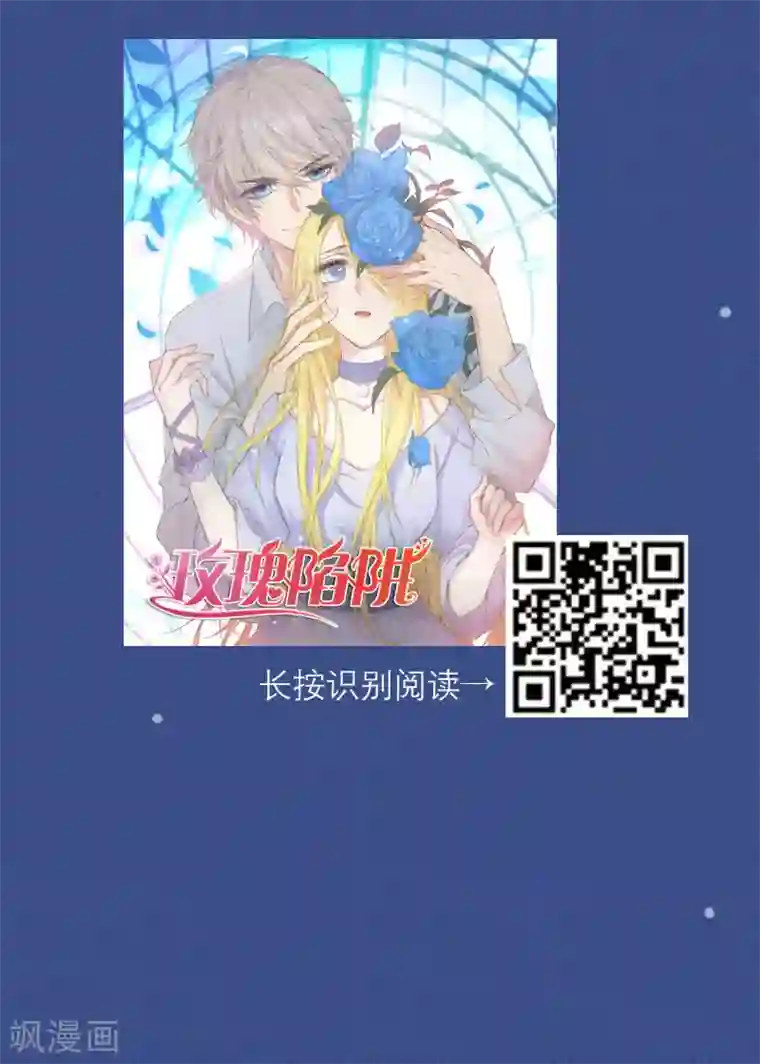 恋爱占卜师第4话 你的脾气有多火爆？