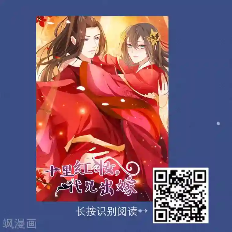 恋爱占卜师第4话 你的脾气有多火爆？