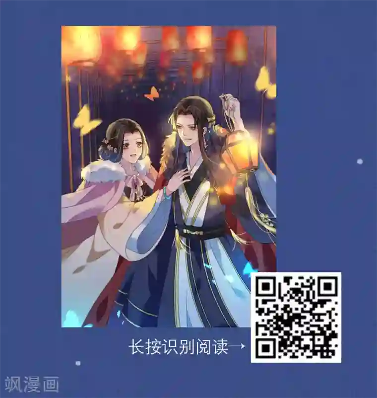 恋爱占卜师第4话 你的脾气有多火爆？