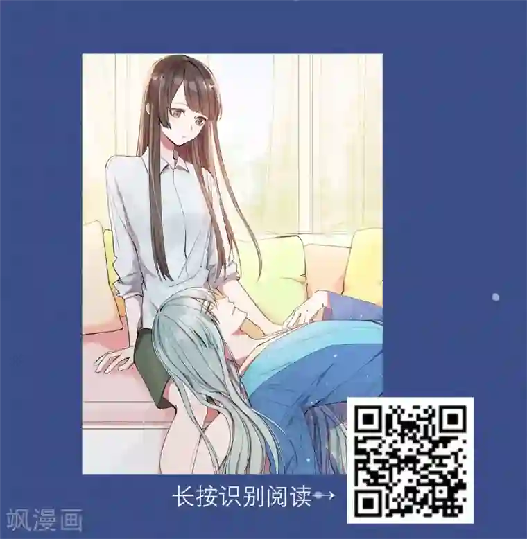 恋爱占卜师第4话 你的脾气有多火爆？