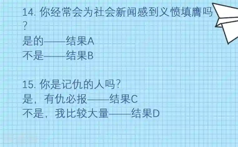 恋爱占卜师第6话 穿越到古代宫廷，你会是什么角色？