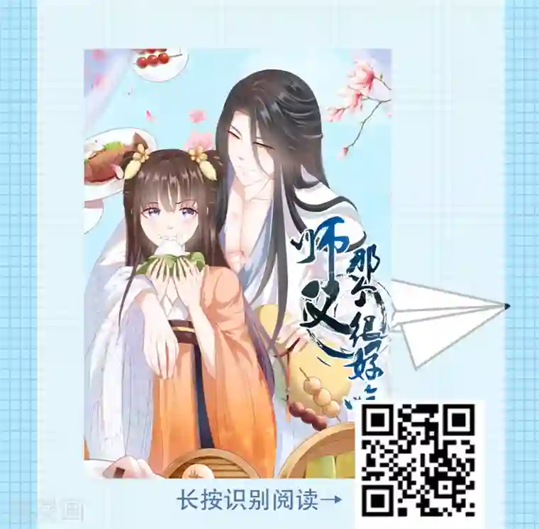 恋爱占卜师第6话 穿越到古代宫廷，你会是什么角色？