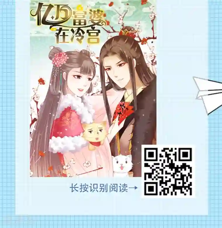 恋爱占卜师第6话 穿越到古代宫廷，你会是什么角色？