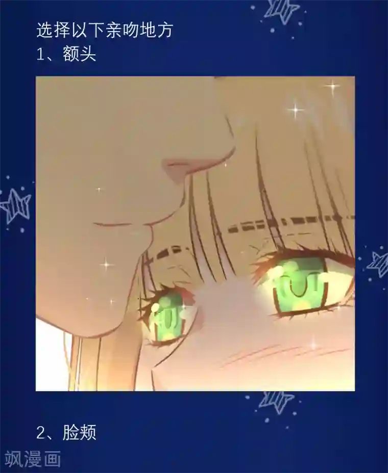 暴露女友被医生玩弄第7话 用亲吻来测性格！