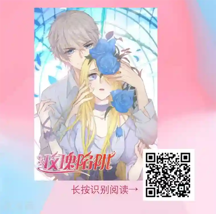 恋爱占卜师第8话 爱情在你的生活中能占百分之几？